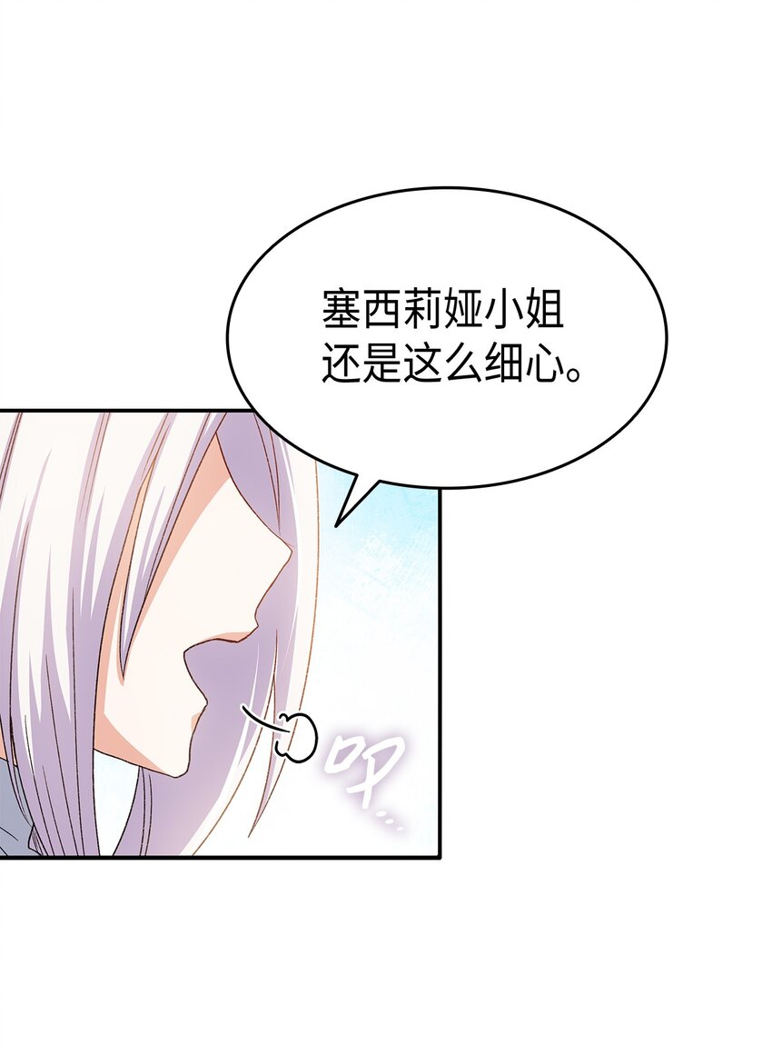73 要什麽就抢回来66