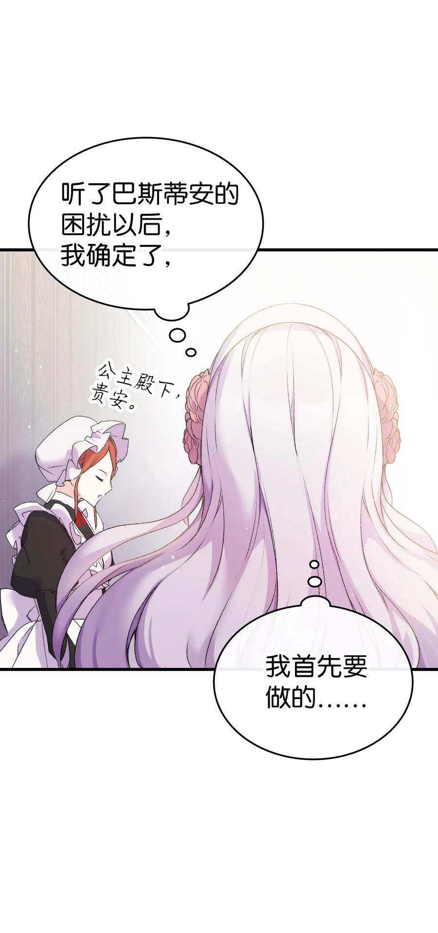 11 又哄哥哥睡83