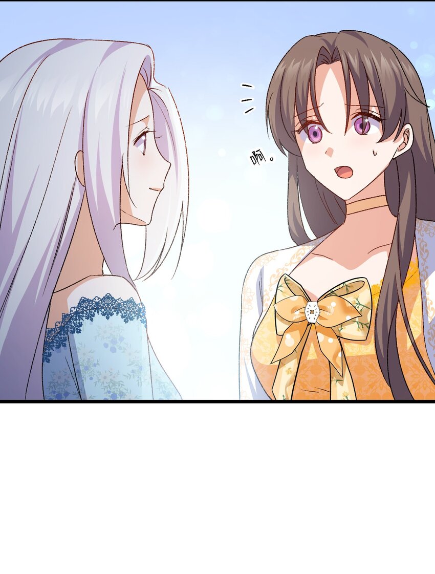 77 过分的玩笑20
