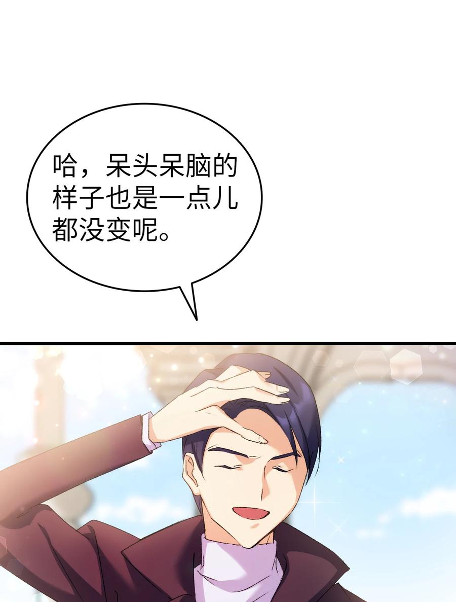 12 我可是公主51