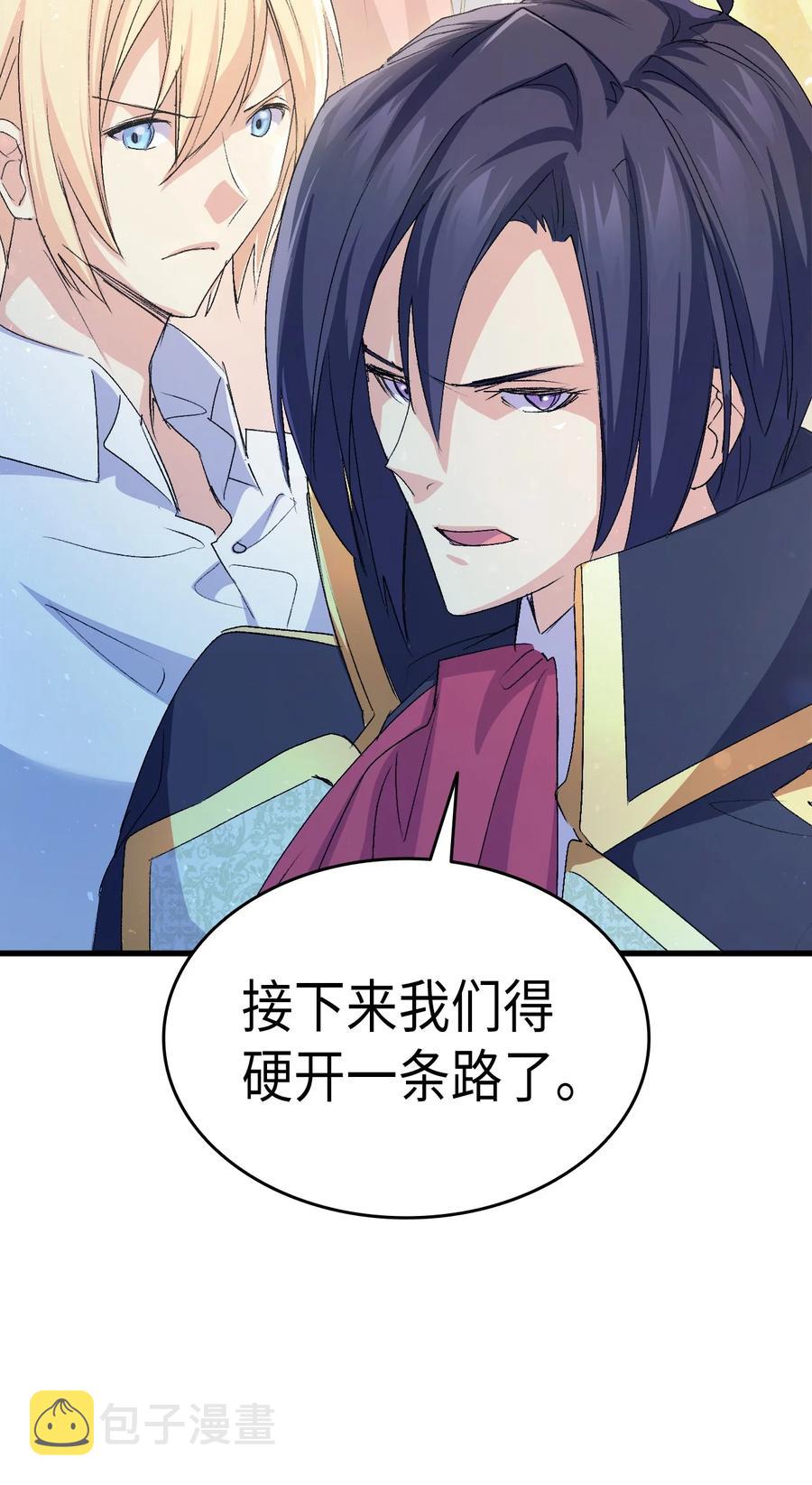 48 没有未来2