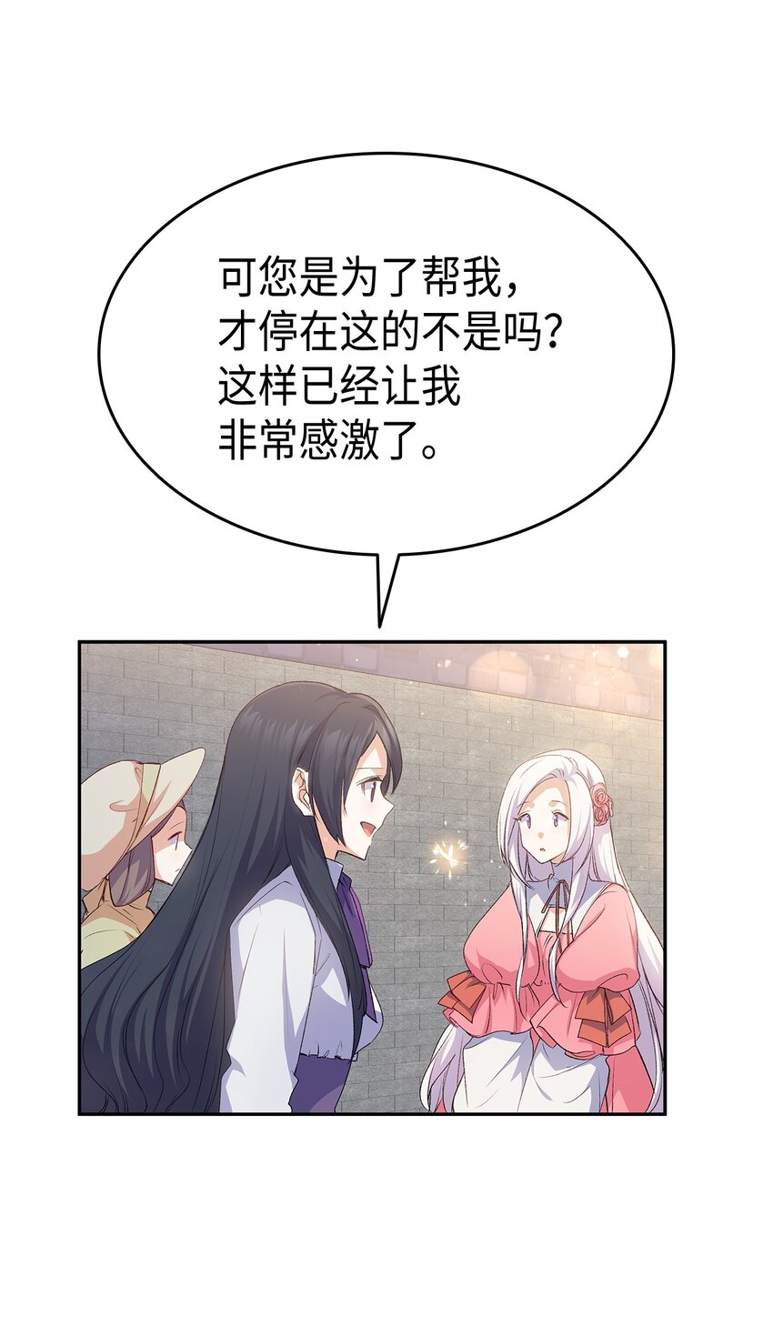 65 要生气气了！9