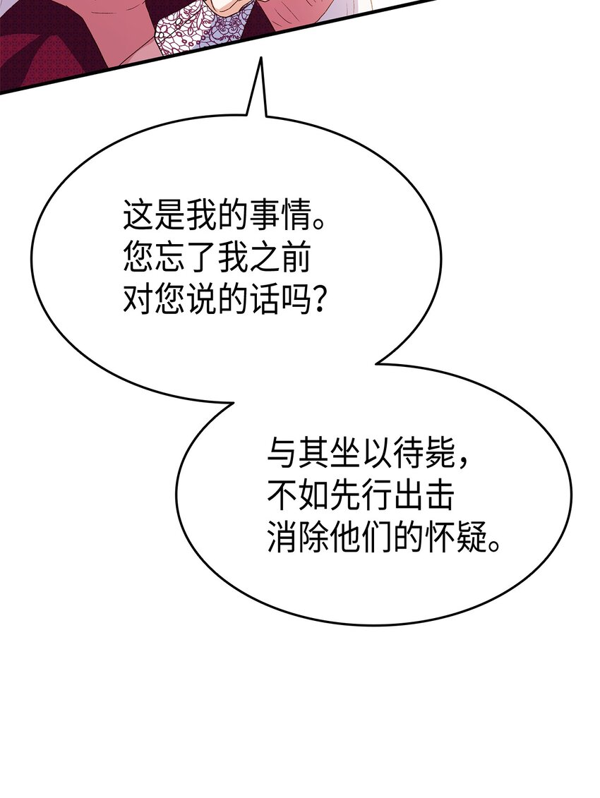 71 不怀好意的测试26