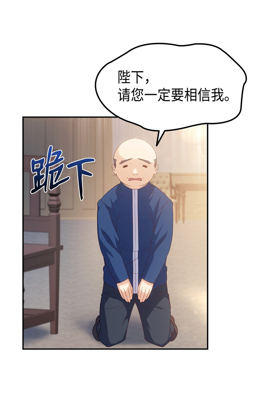 67 被改变的故事14