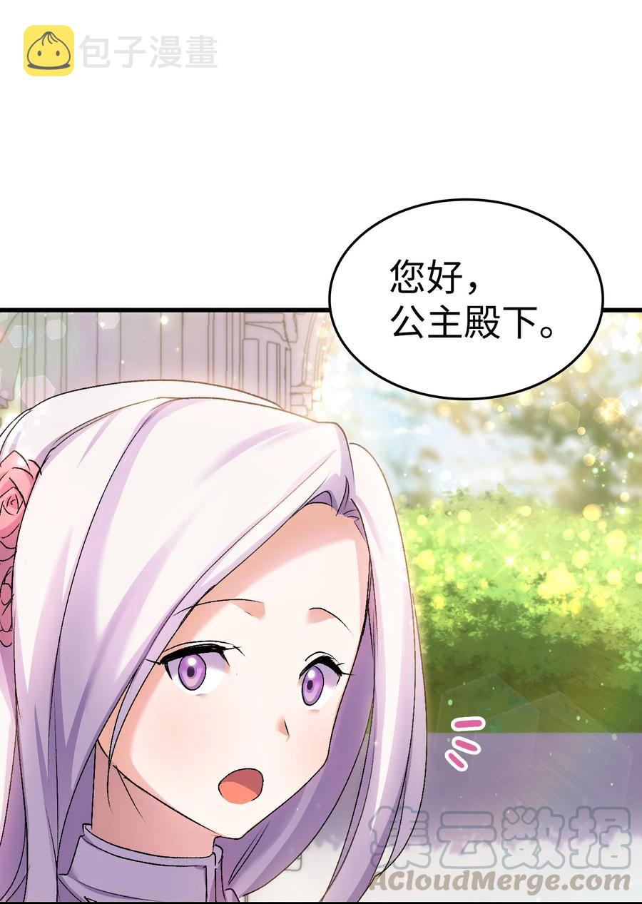 24 约定的吻64
