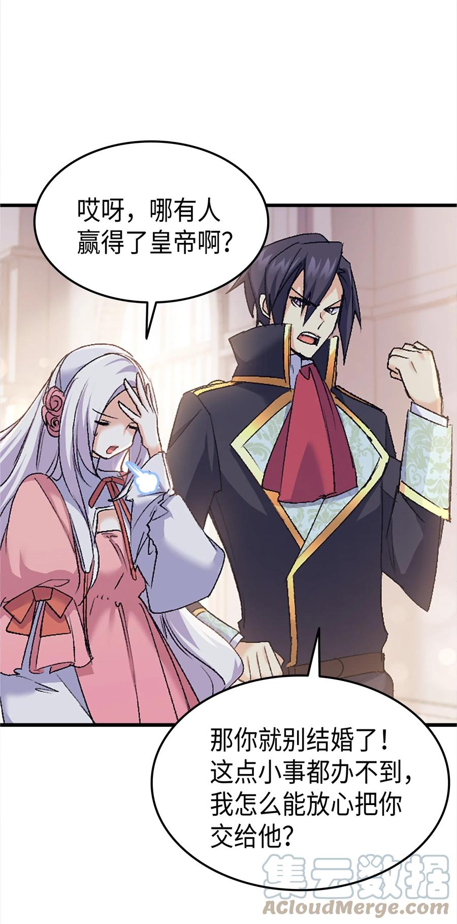 37 被认可了吗52