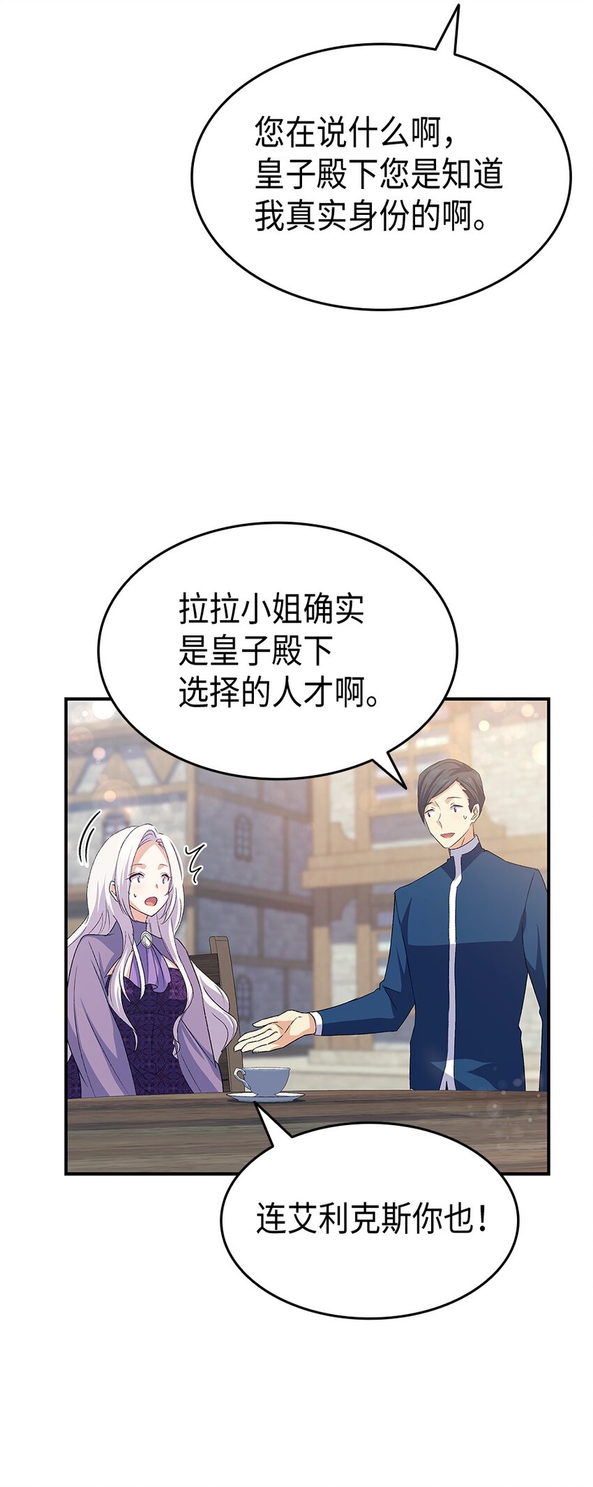 73 要什麽就抢回来39