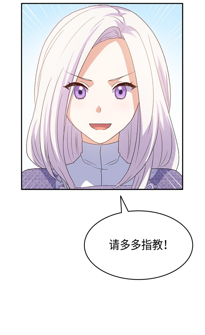 73 要什麽就抢回来95