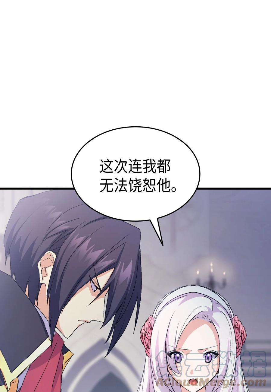 42 不准看别人67