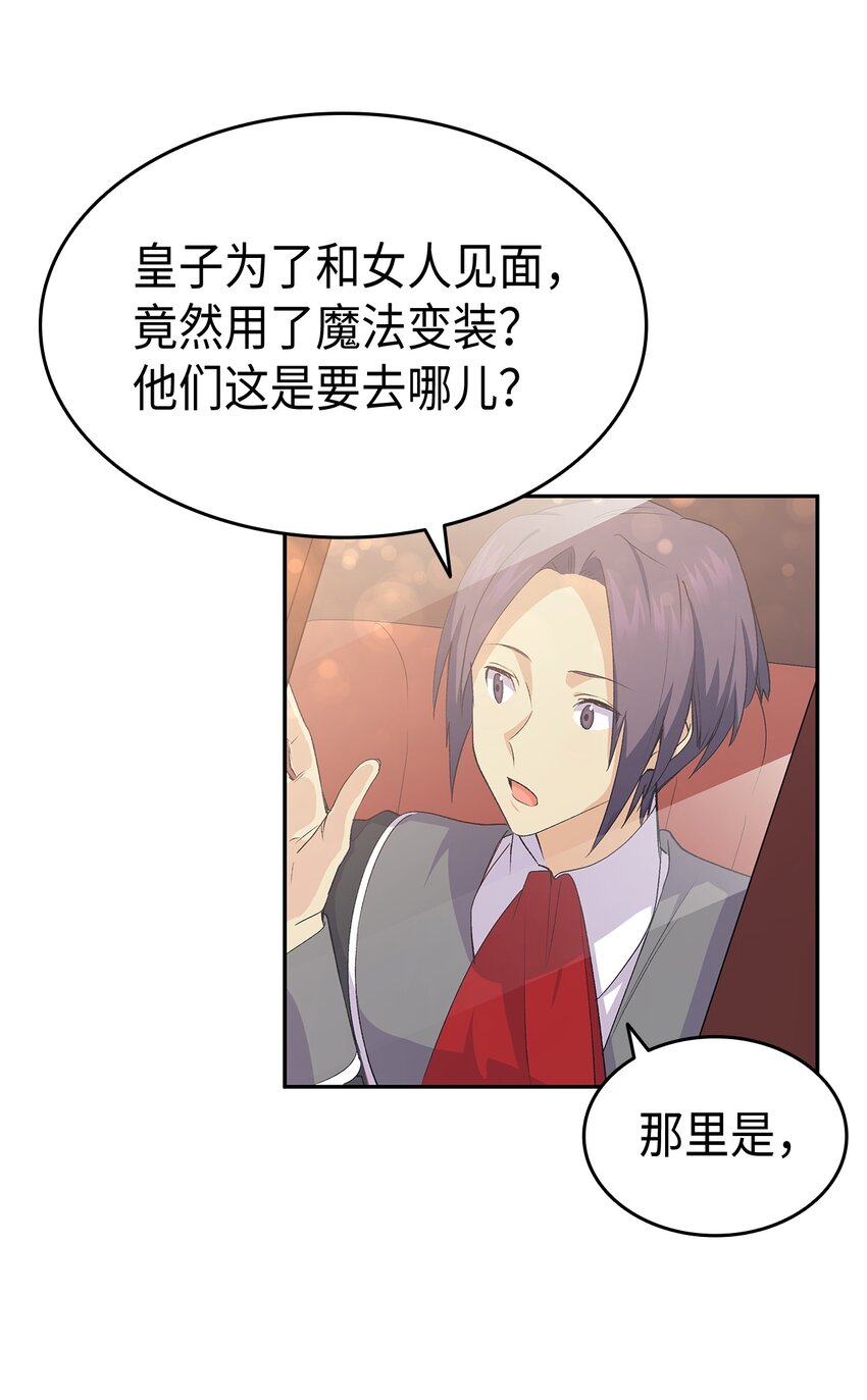 65 要生气气了！61