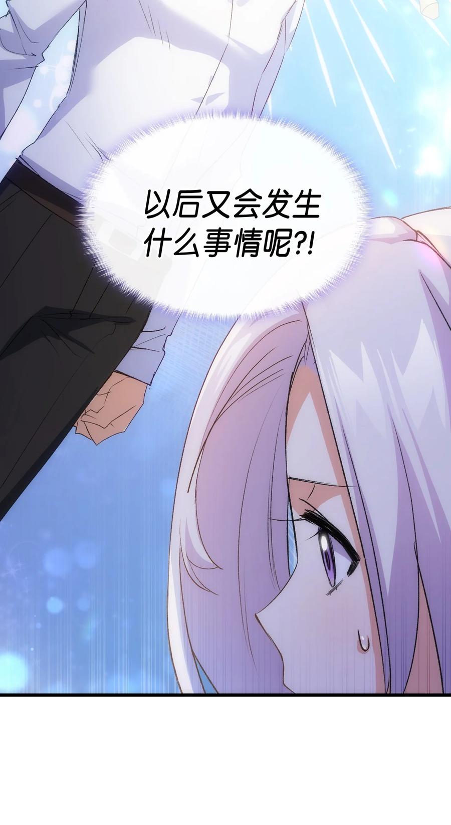 39 前途未卜101