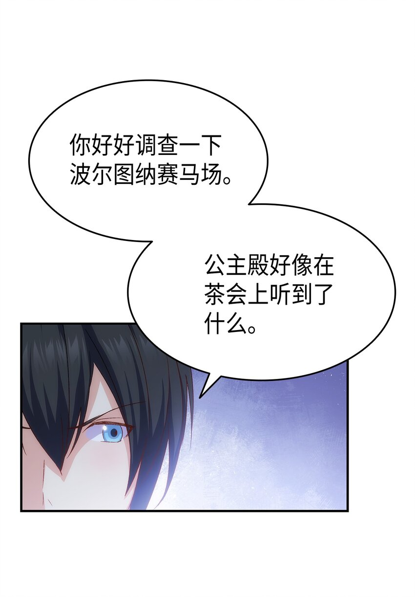 69 准备反击90