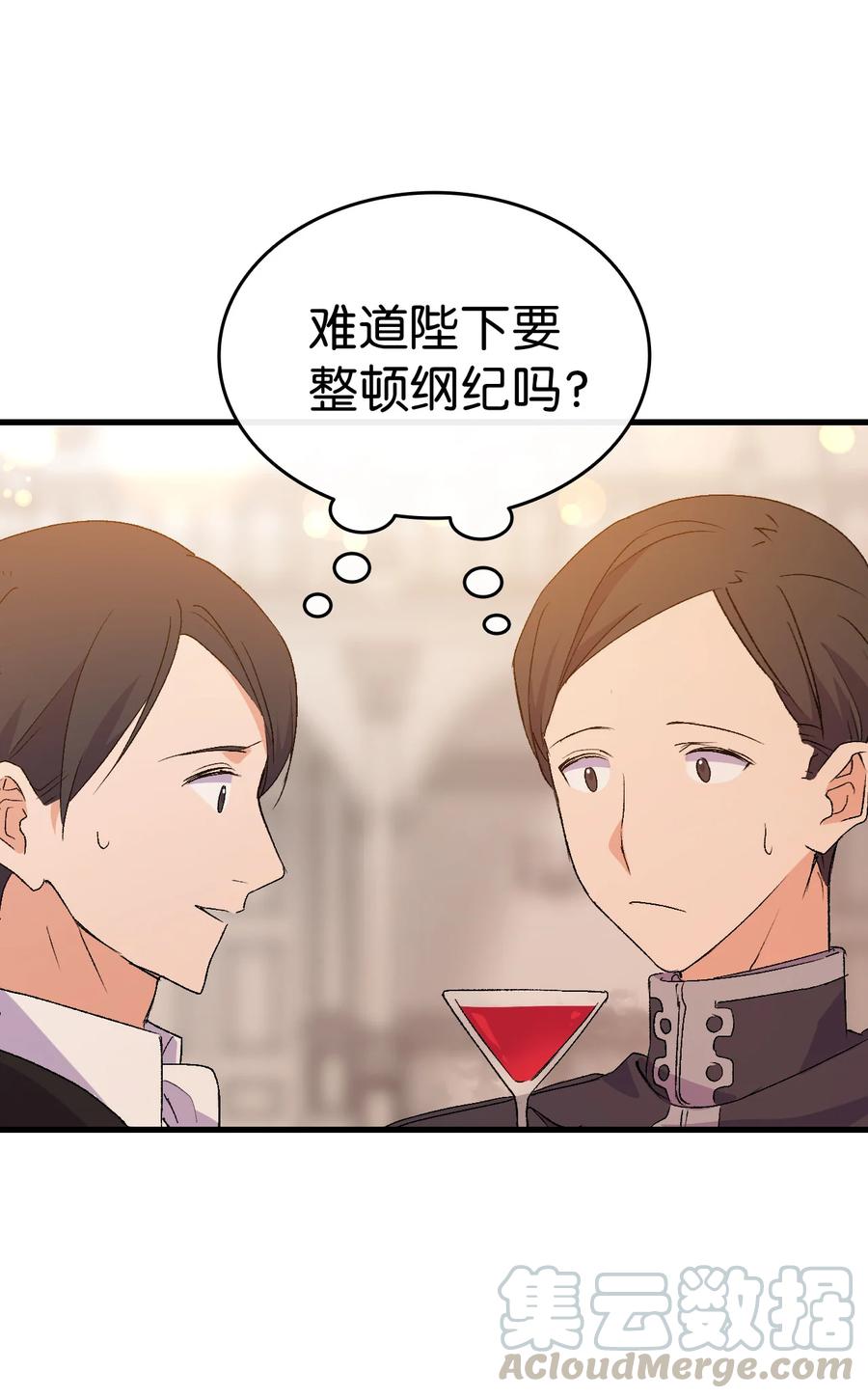 19 你真没眼光64