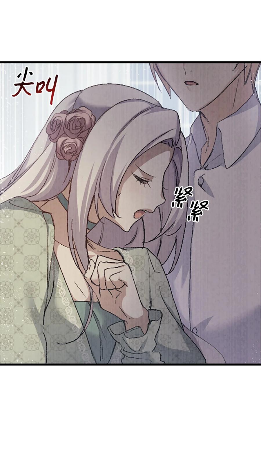 36 哥哥结婚了！77