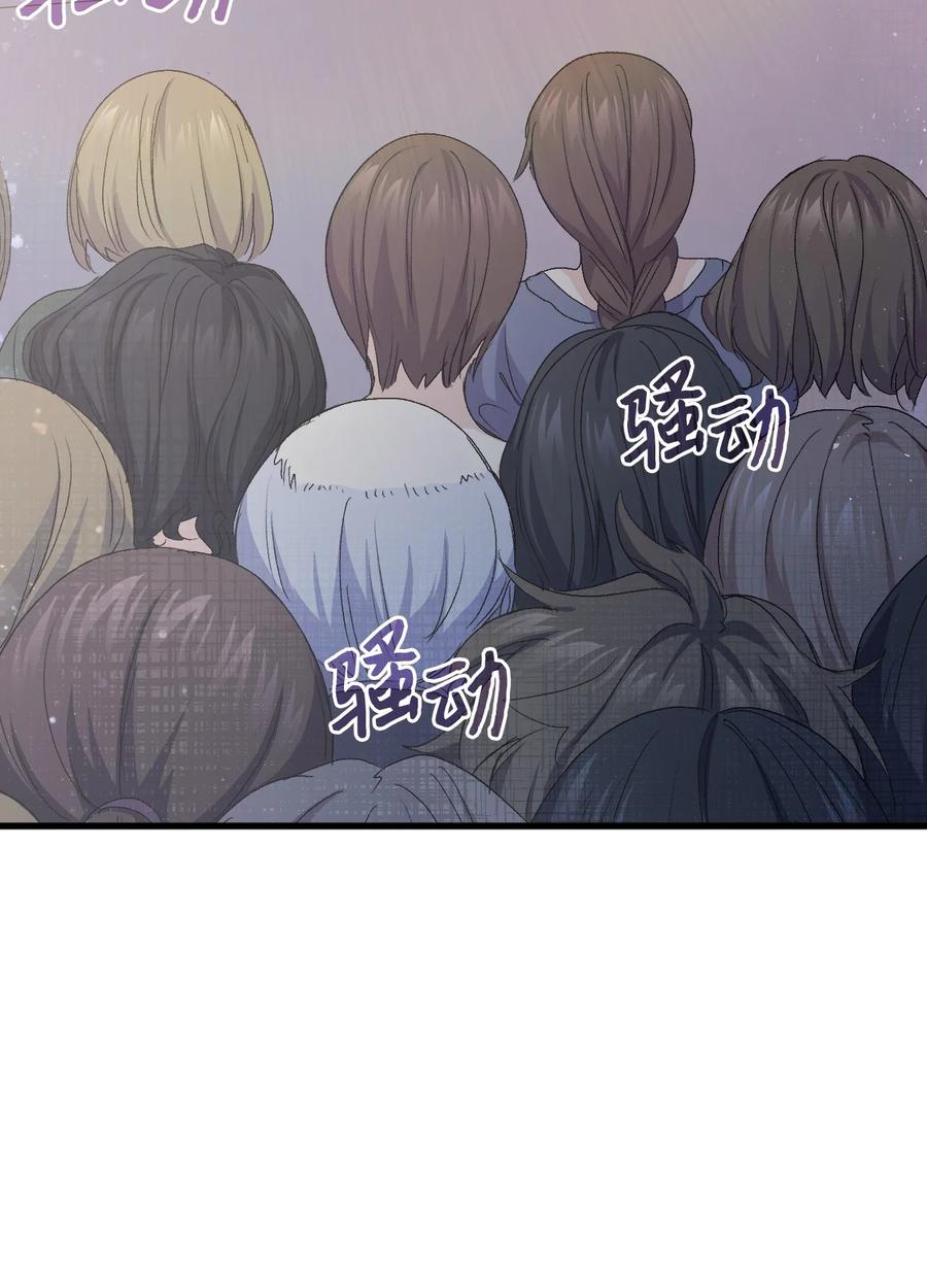 46 魔兽来袭7