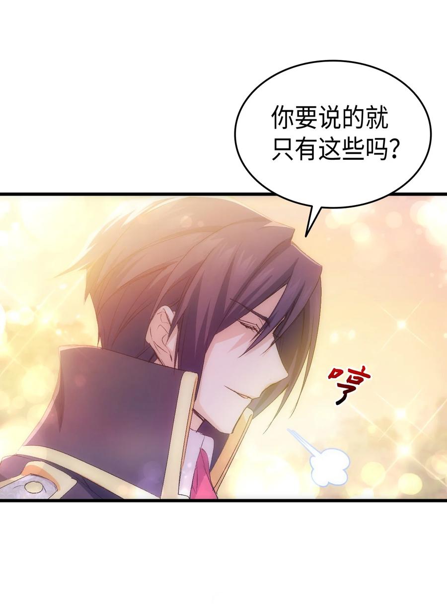 51 阴谋5