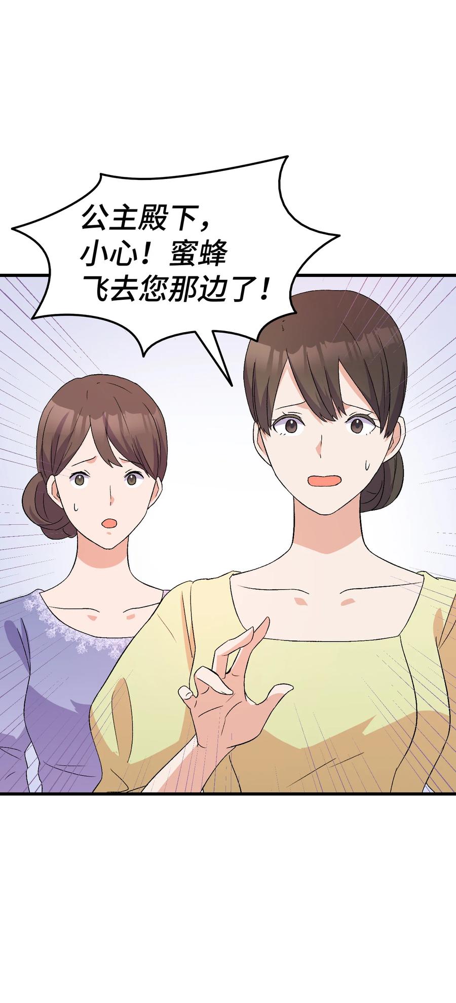 16 这茶会没救了65
