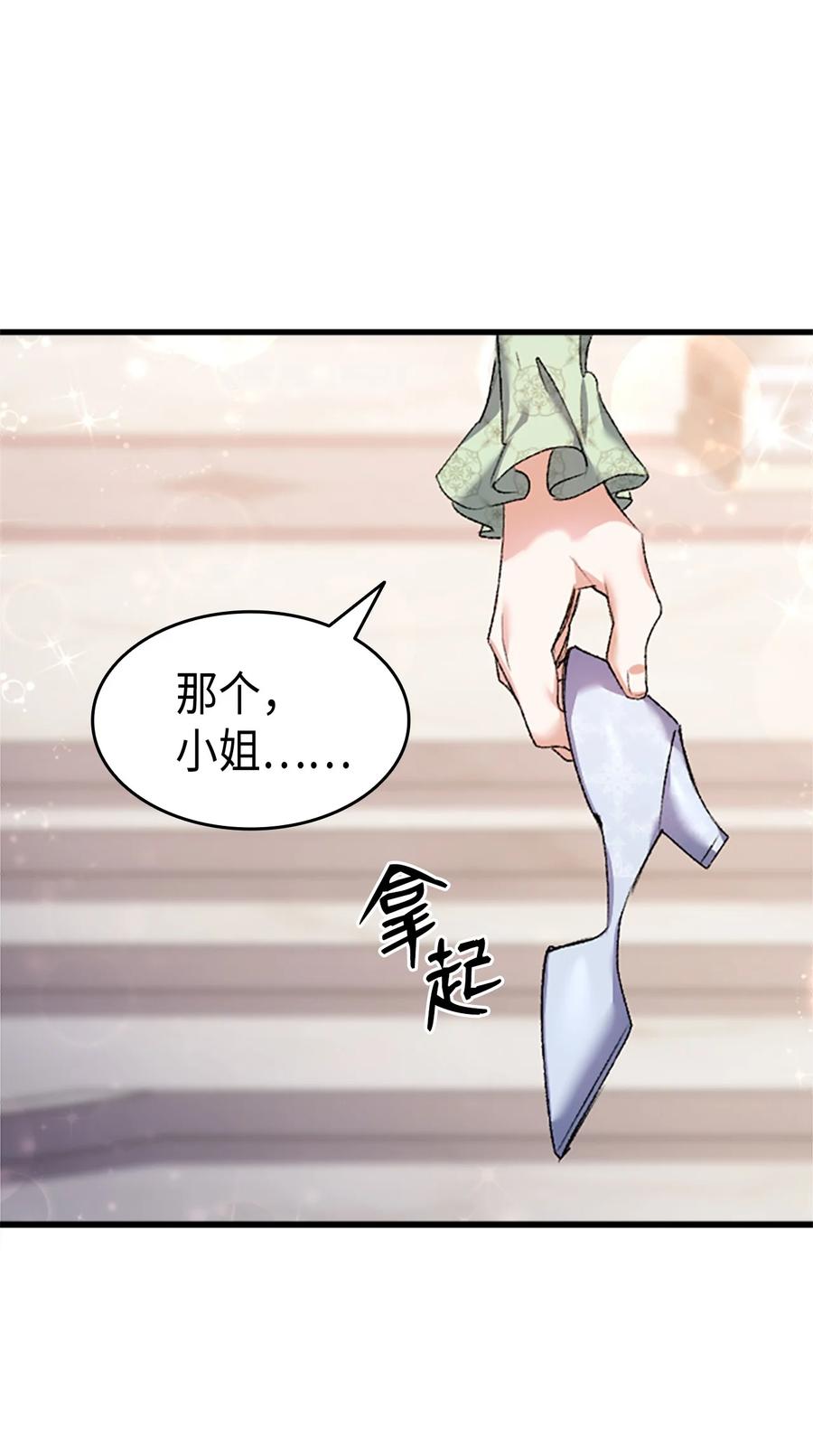 36 哥哥结婚了！59