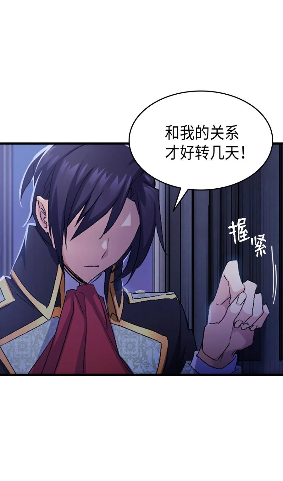 36 哥哥结婚了！87