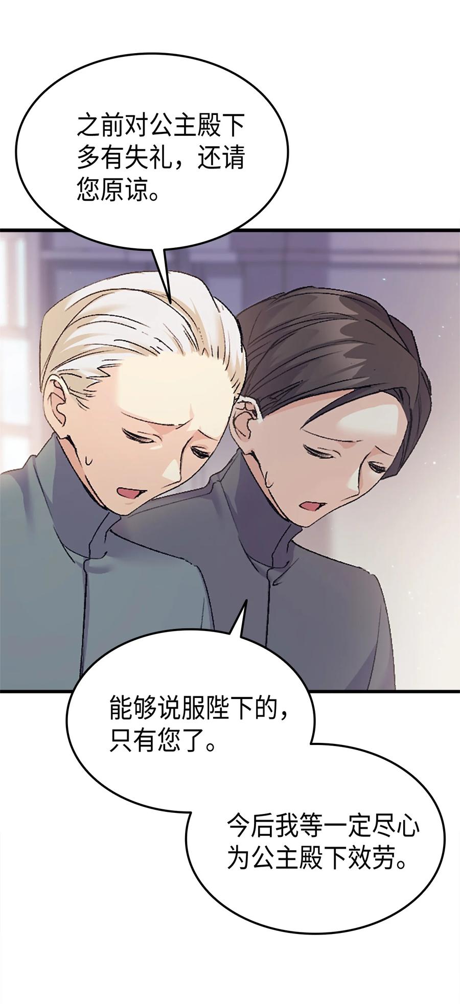 37 被认可了吗28