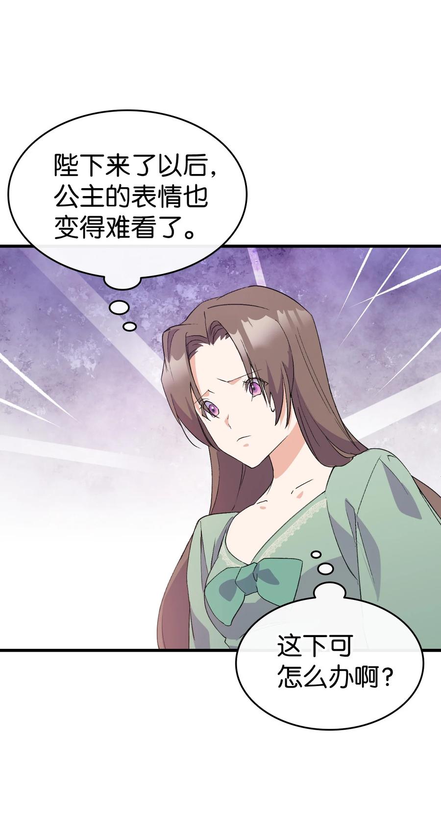 16 这茶会没救了34
