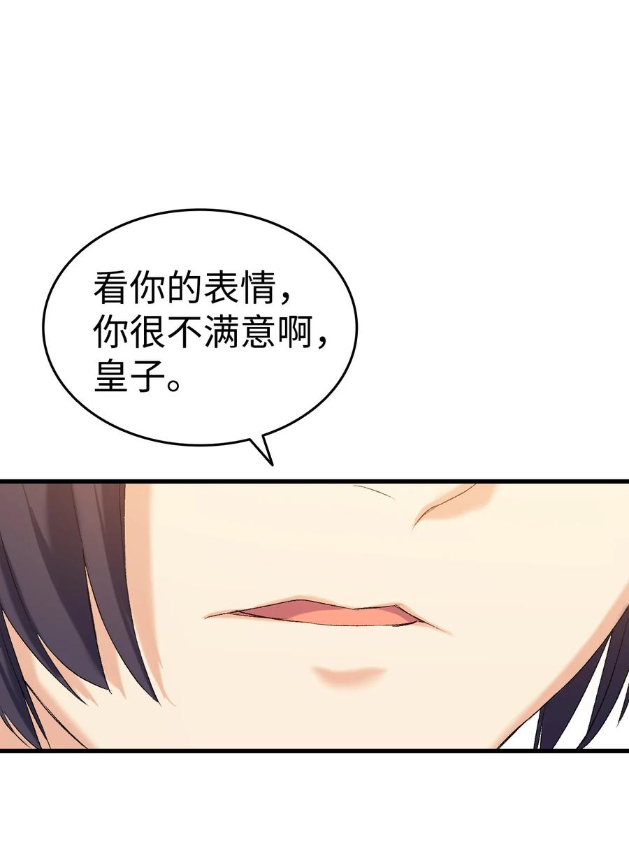 20 明智的选择66
