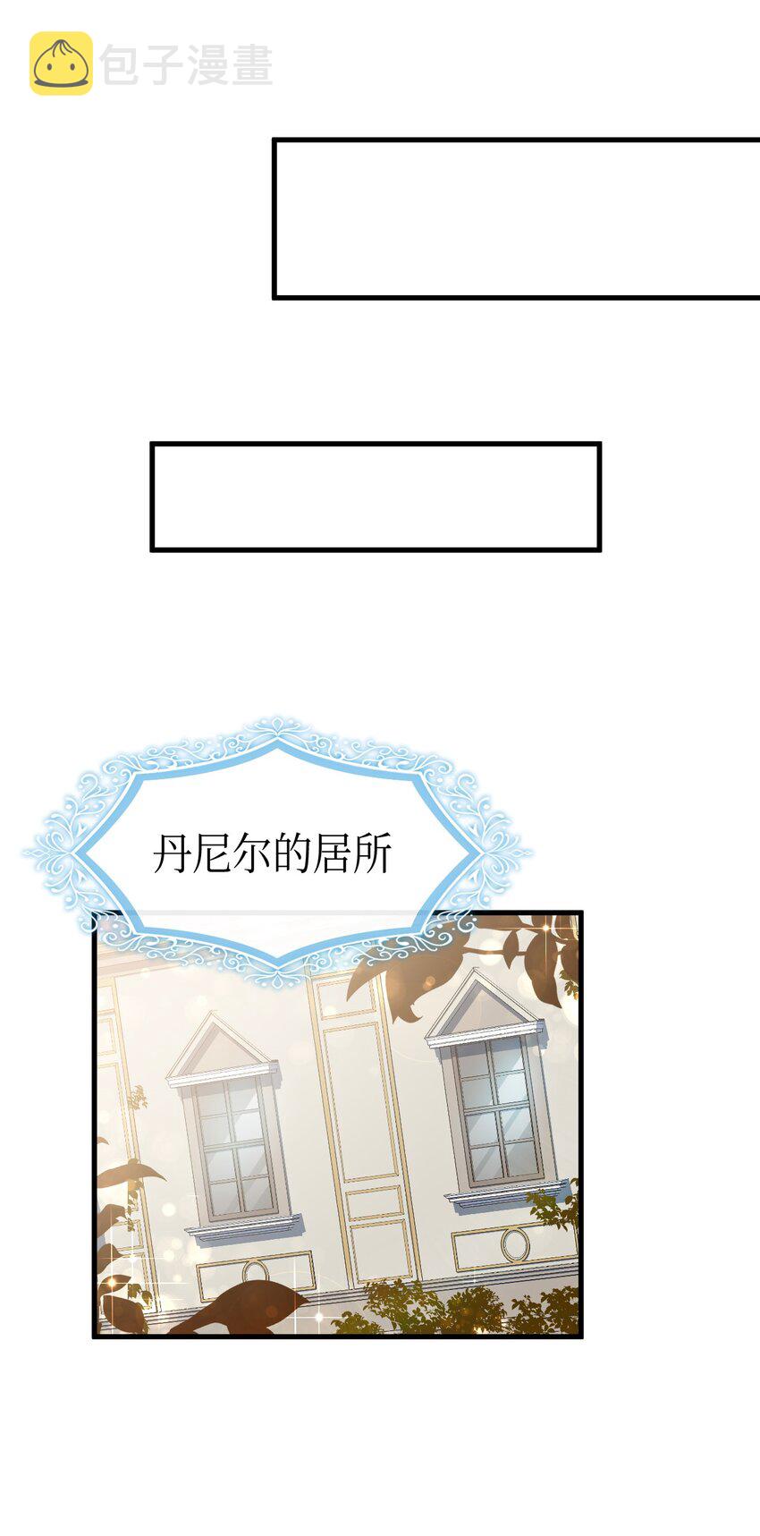 61 回归平静的生活13