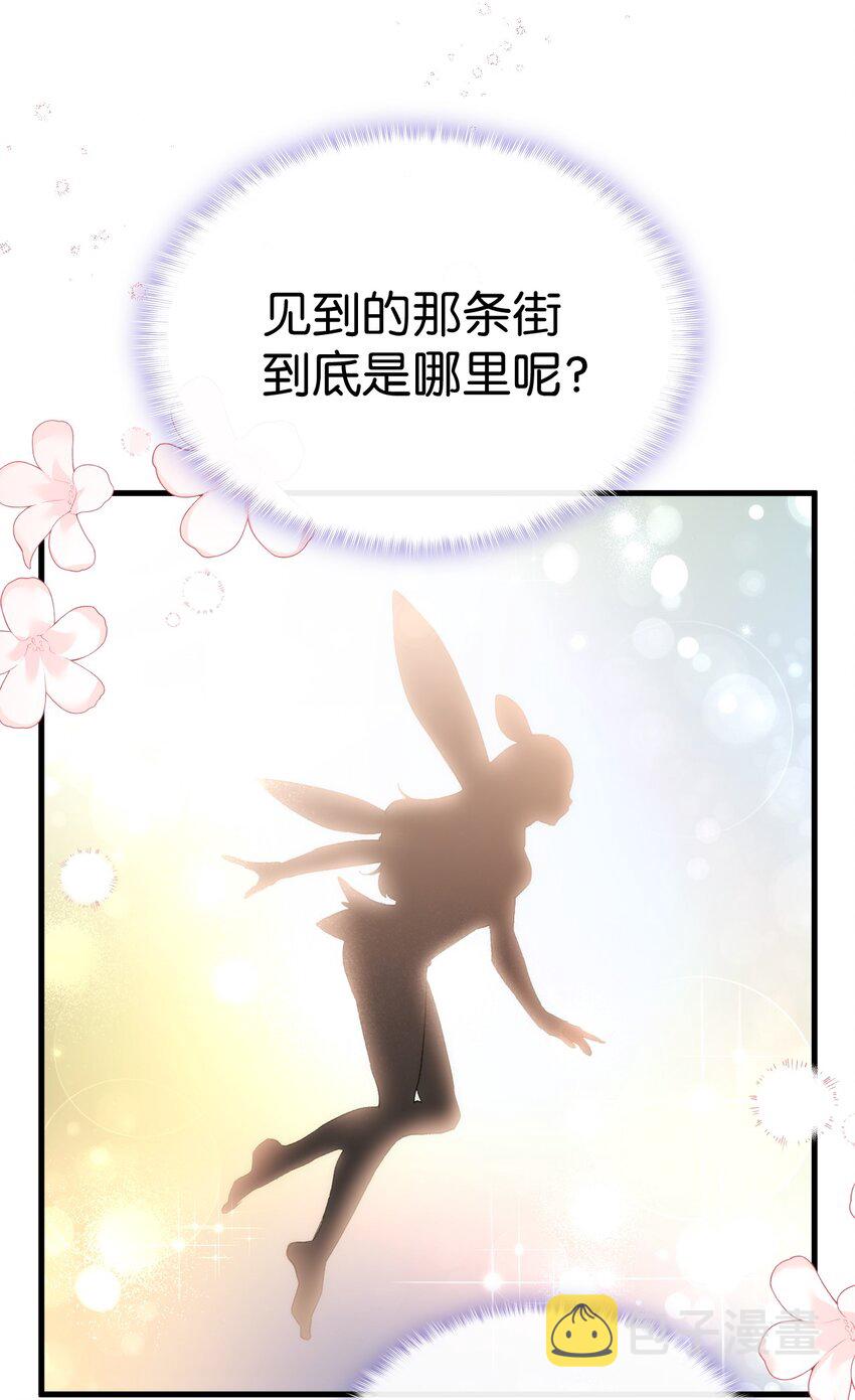 58 皇子要当清洁工10