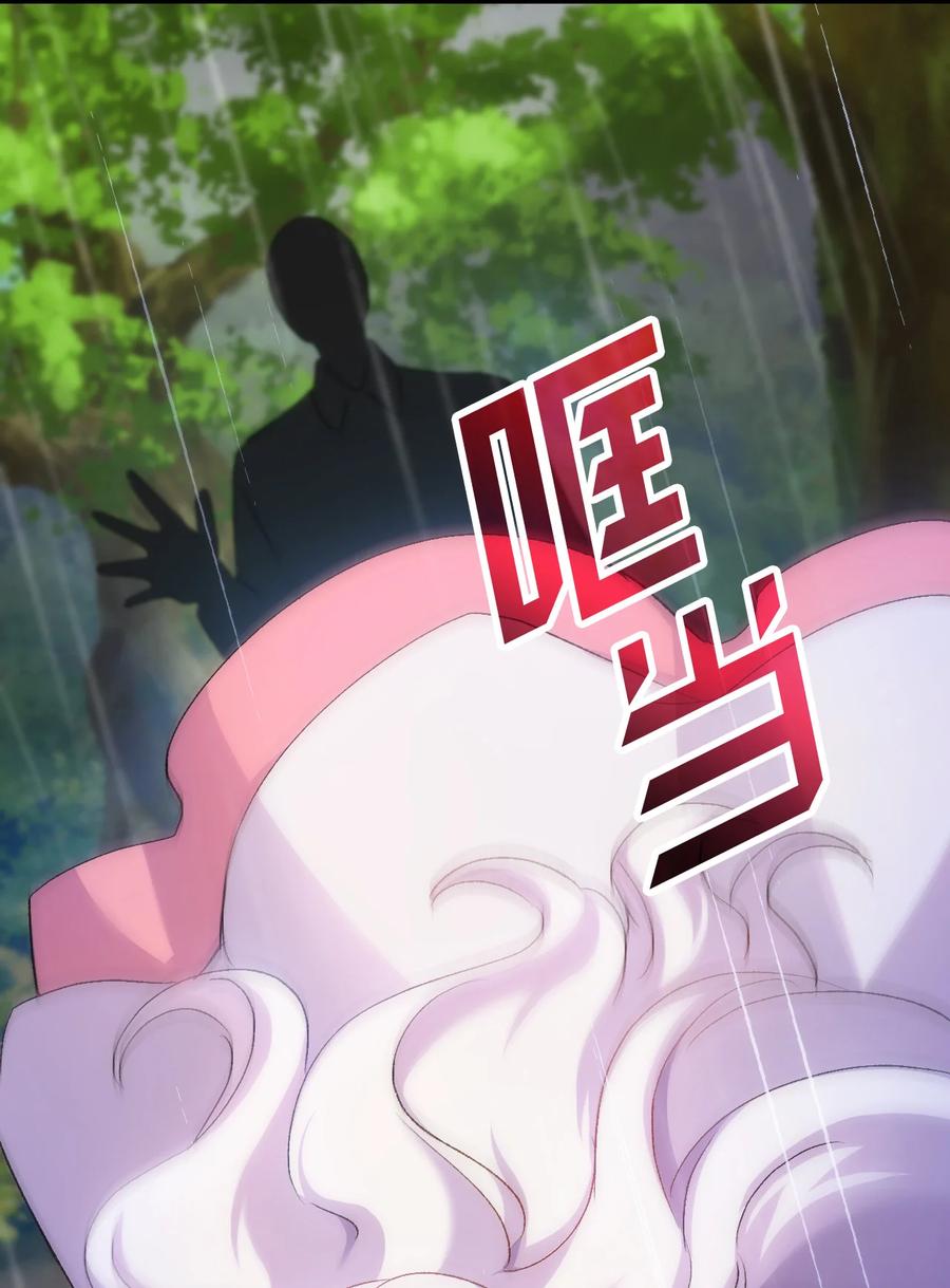 29 担心的哥哥38