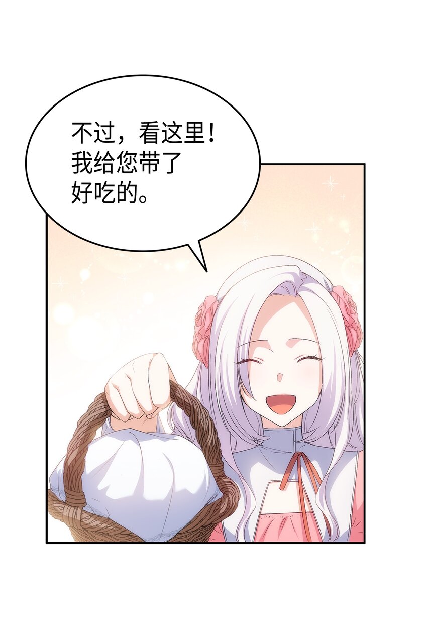 64 原女主登场40