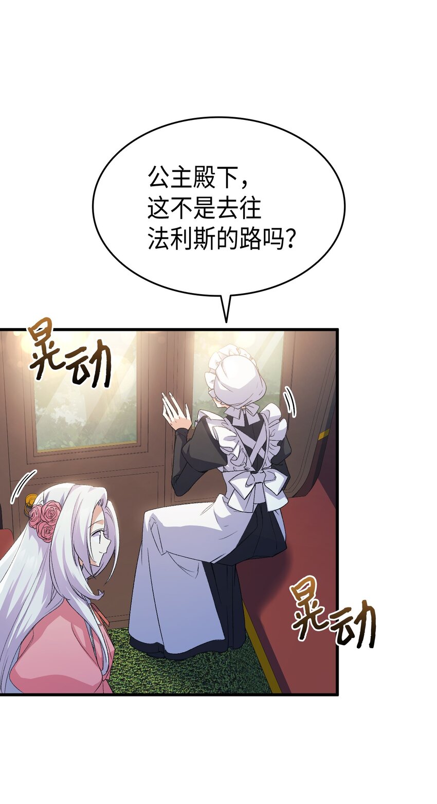 62 穿越通道25