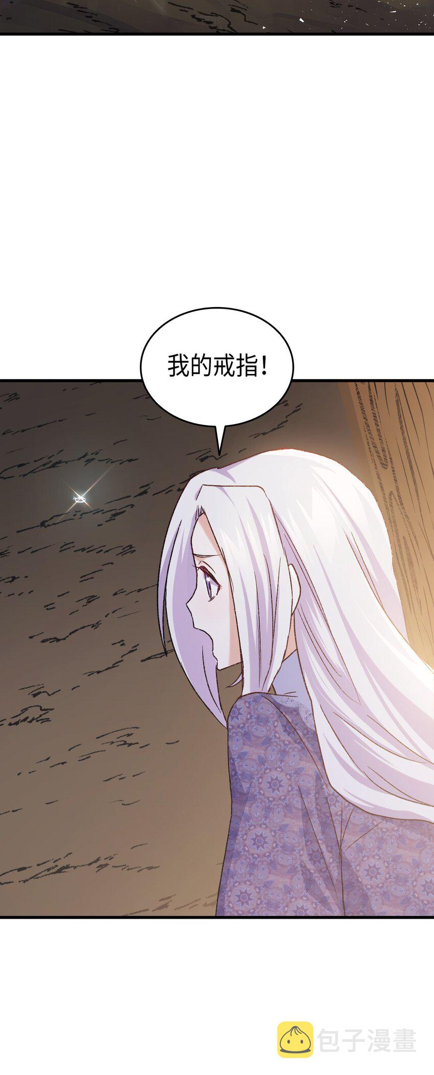78 原女主的良心28