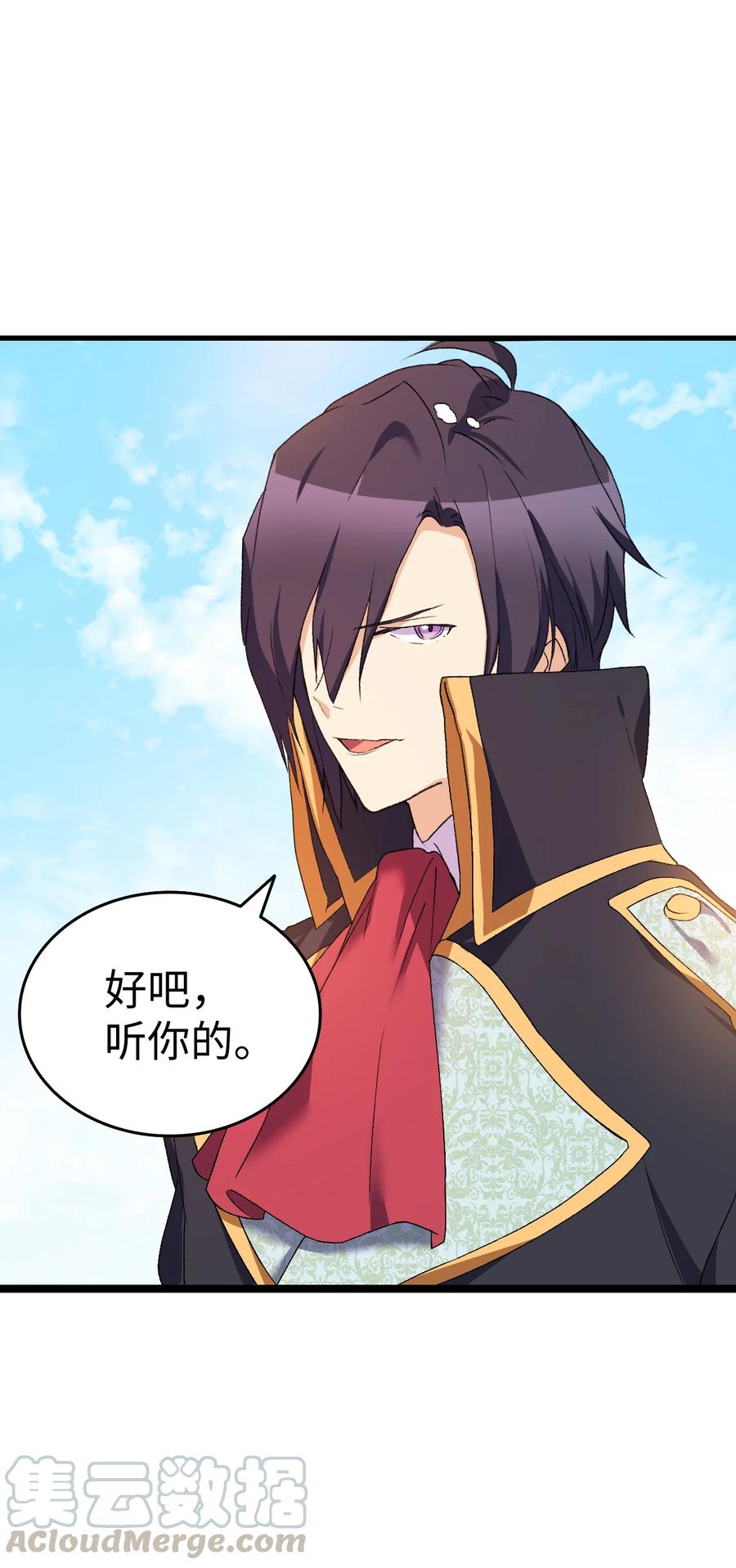 17 我回不去了24