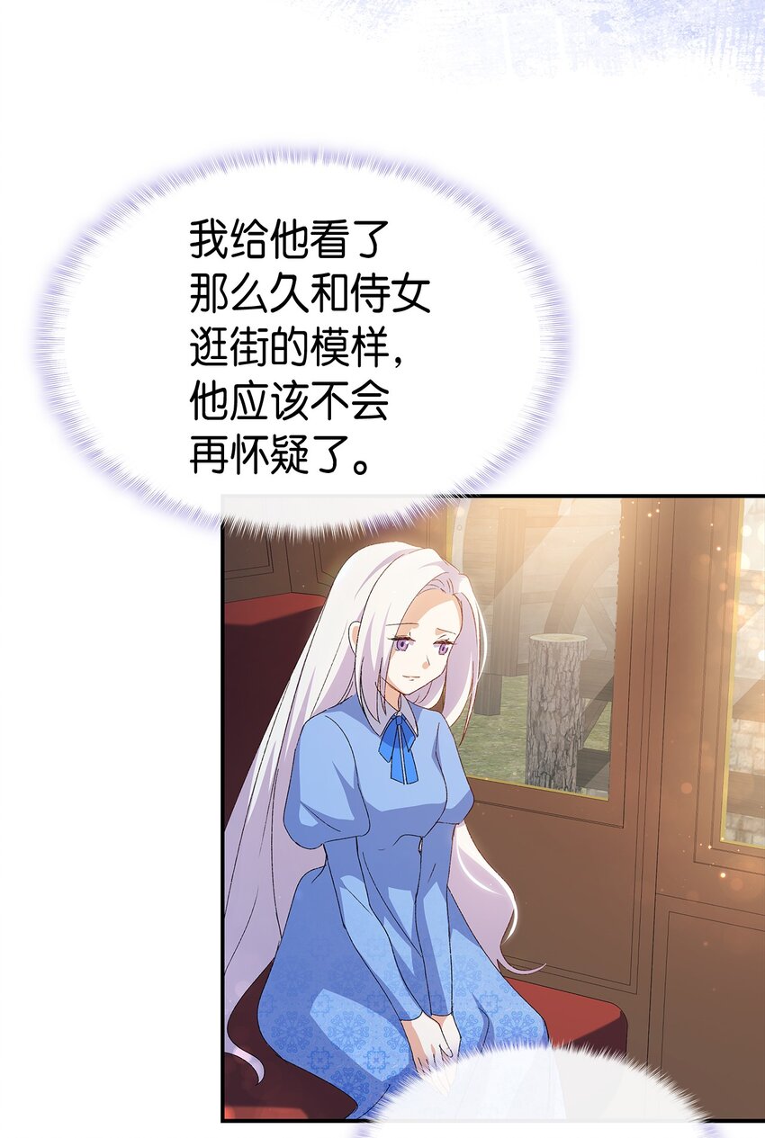 70 别脚的跟踪36