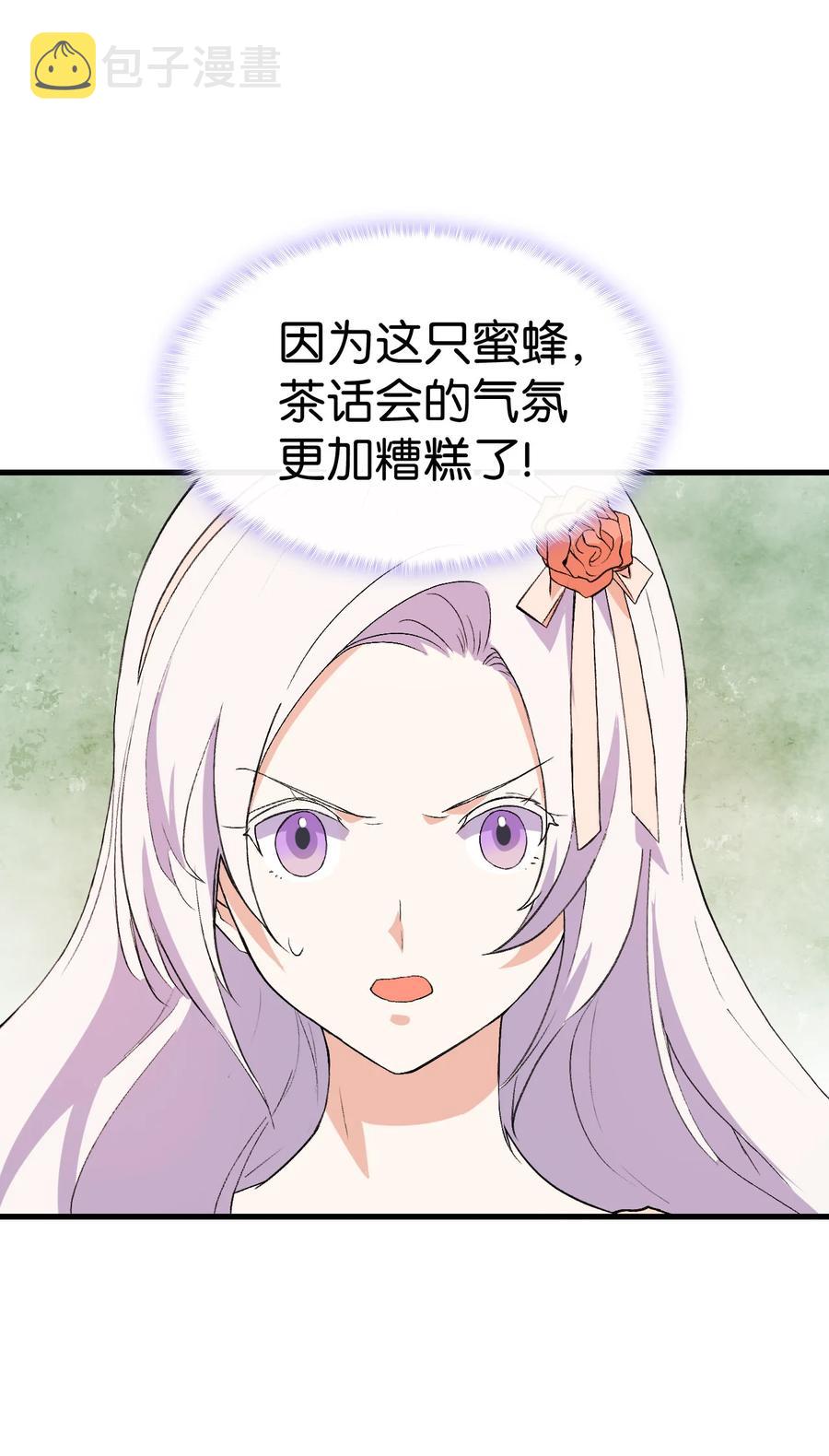 16 这茶会没救了63