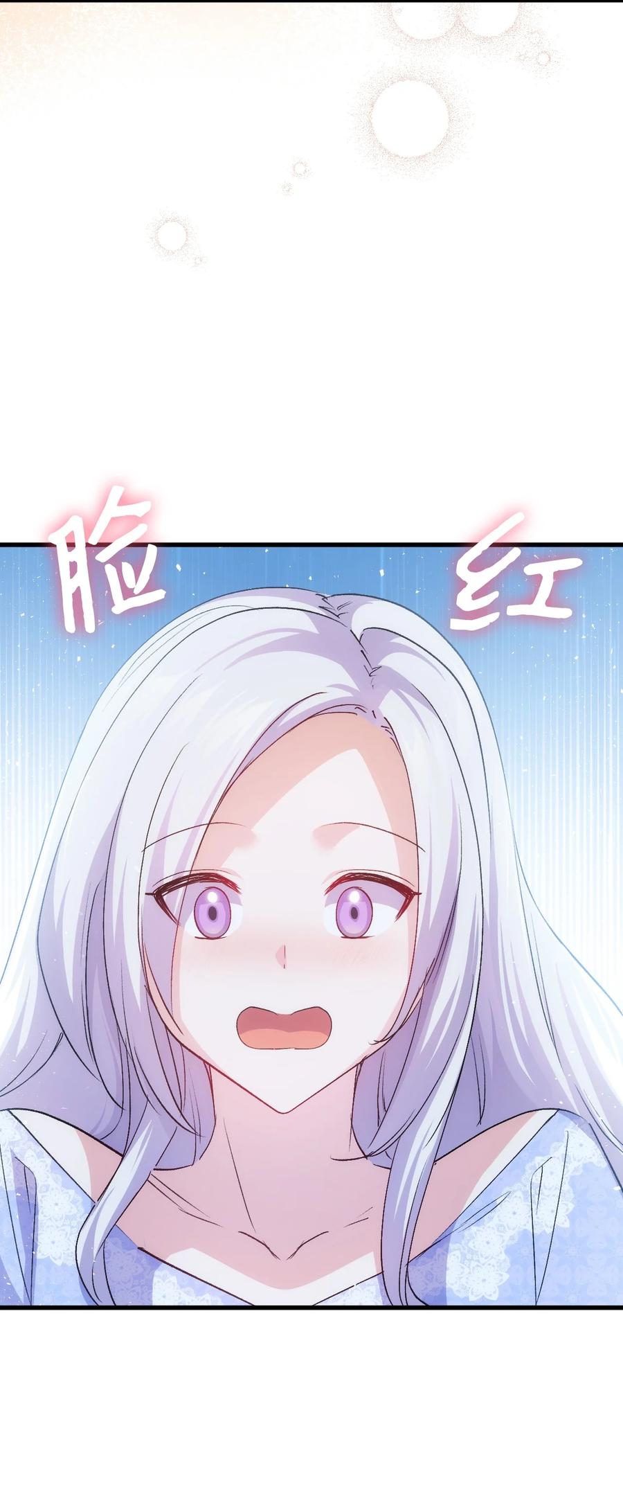 54 皇子又被拘禁57