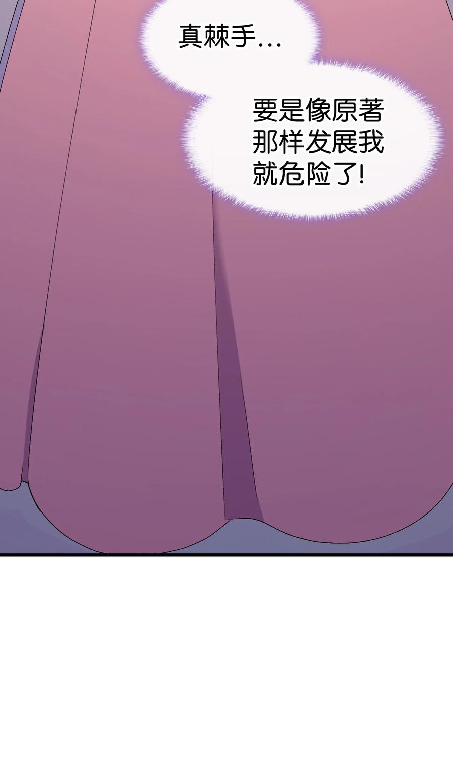 19 你真没眼光35