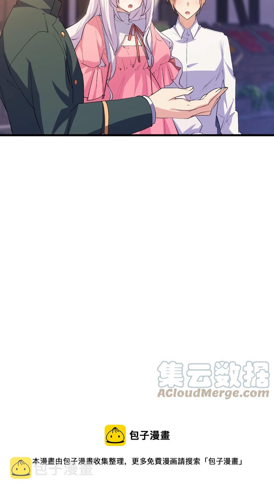 56 比烟花更漂亮76