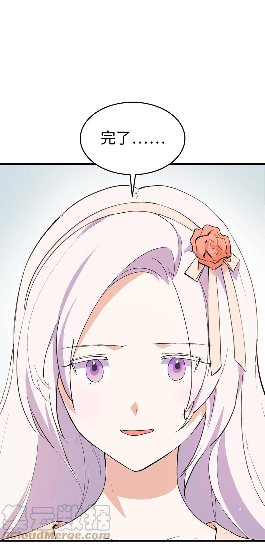 16 这茶会没救了91