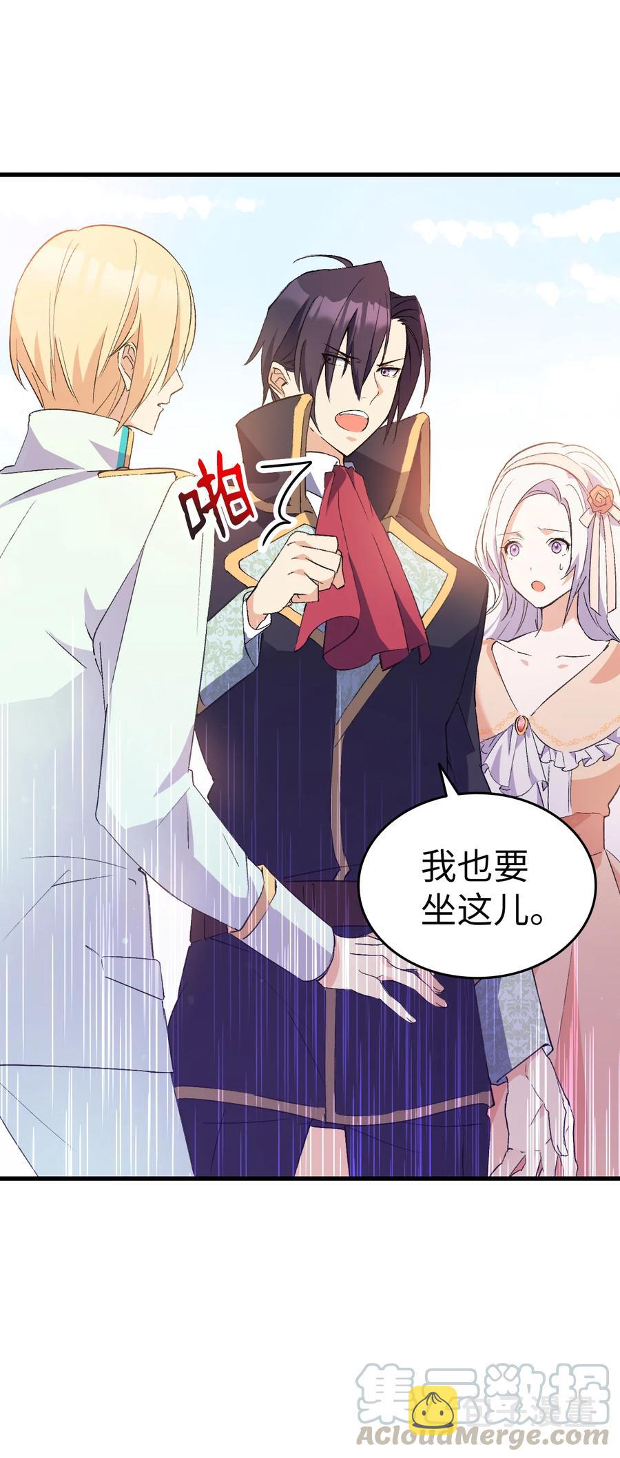 16 这茶会没救了9