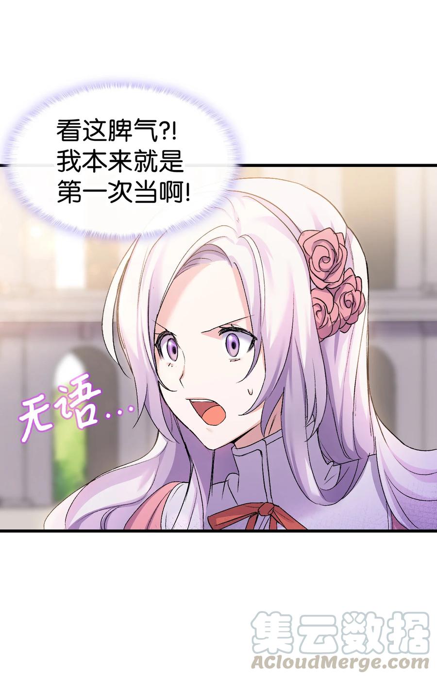 22 巅峰对决18