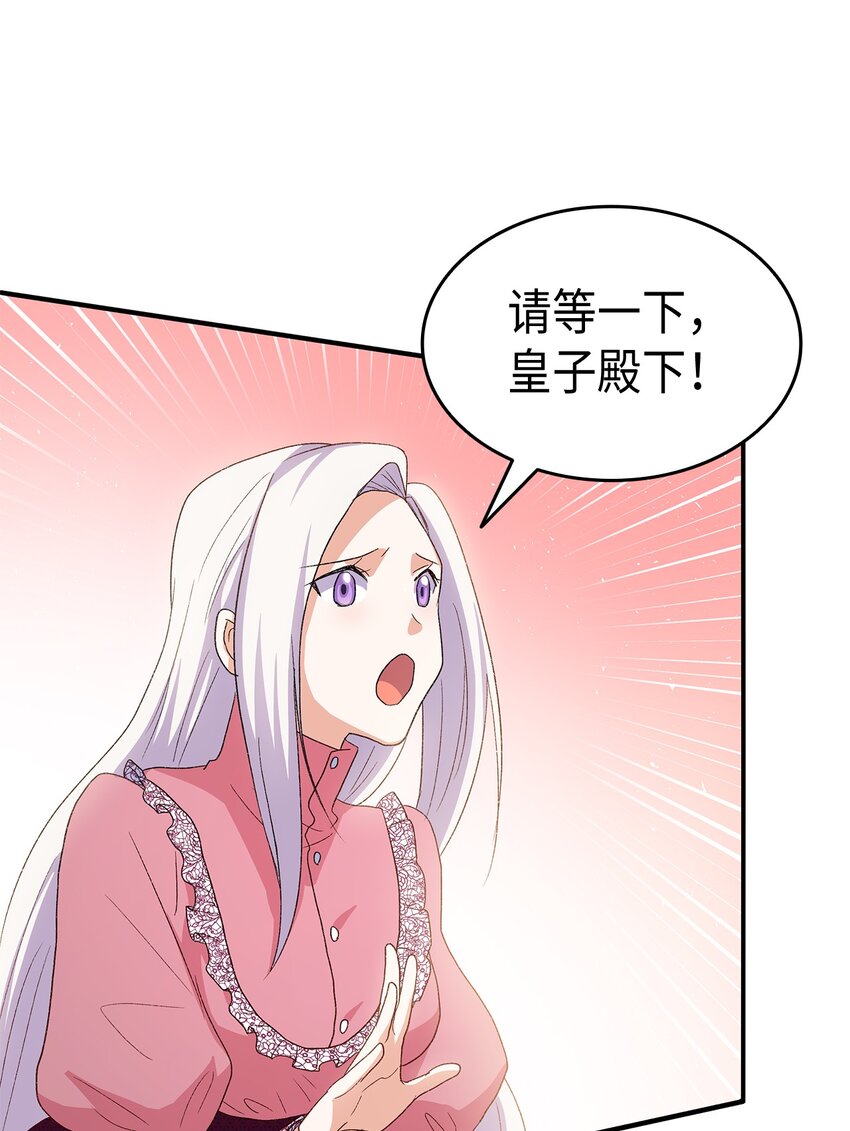 71 不怀好意的测试25