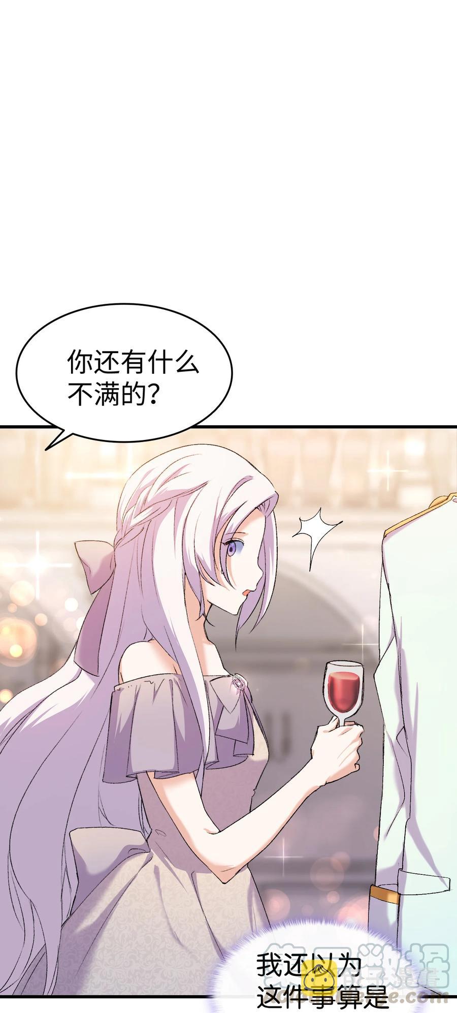 20 明智的选择67