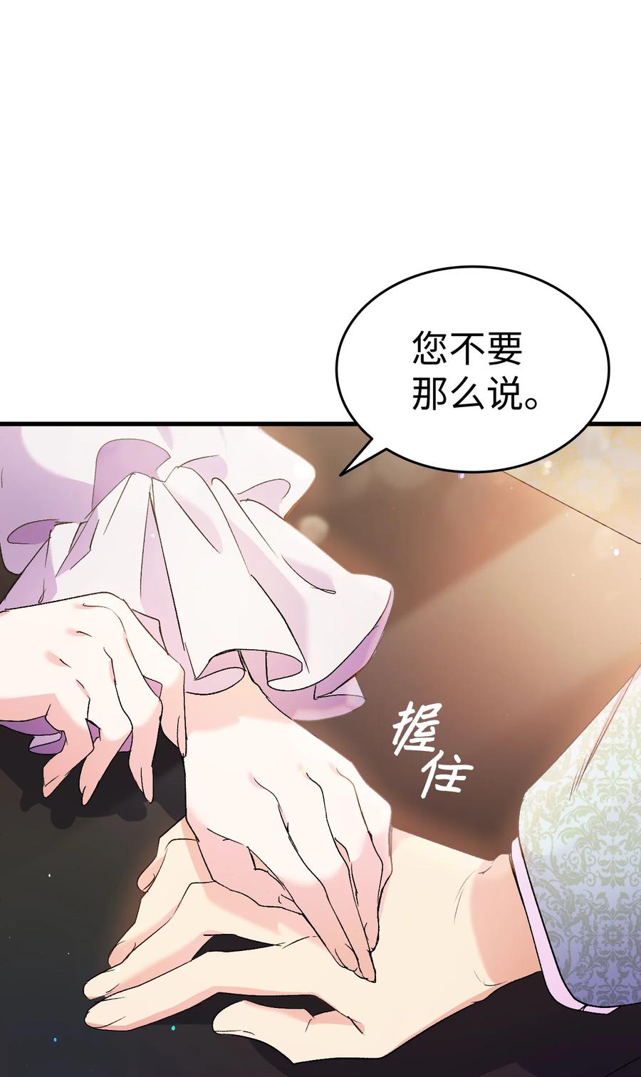 27 郊游之约23