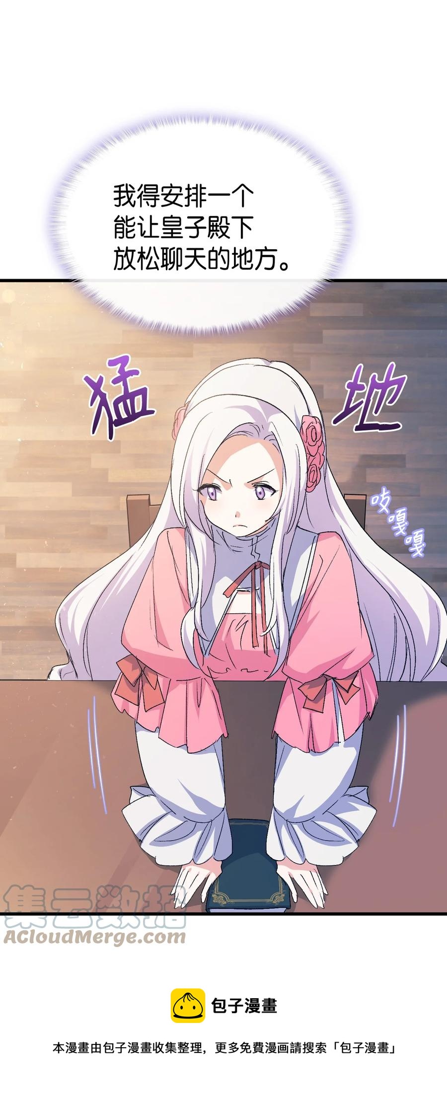 52 醉酒的公主12