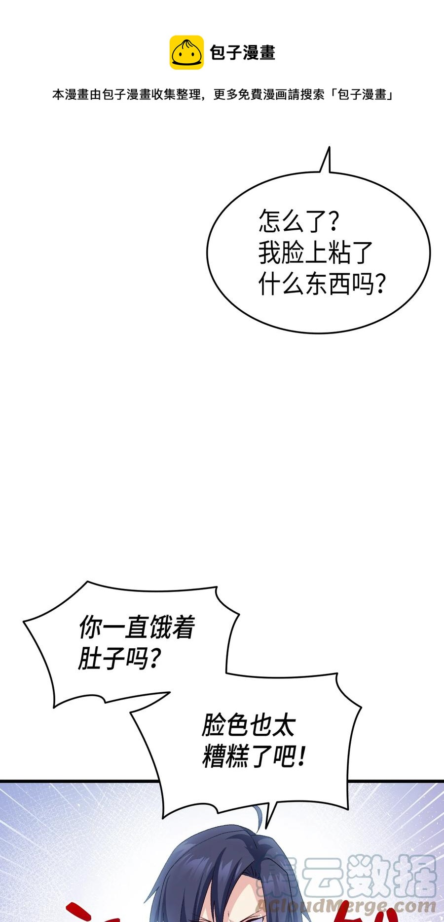 57 使节团到访12