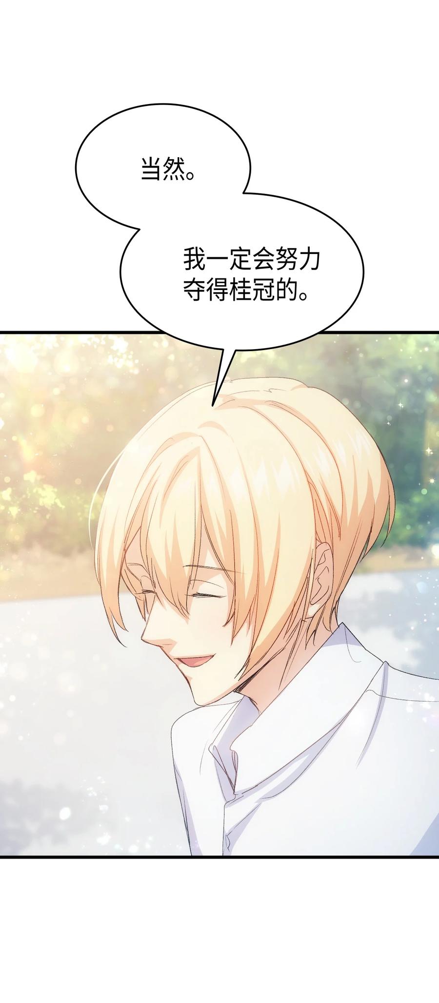 46 魔兽来袭19