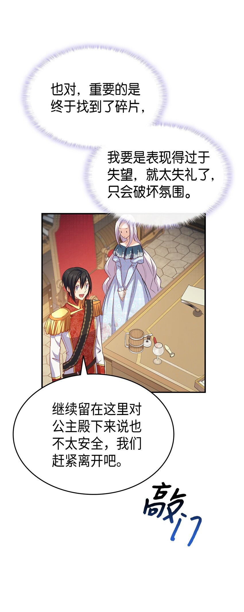 69 准备反击0