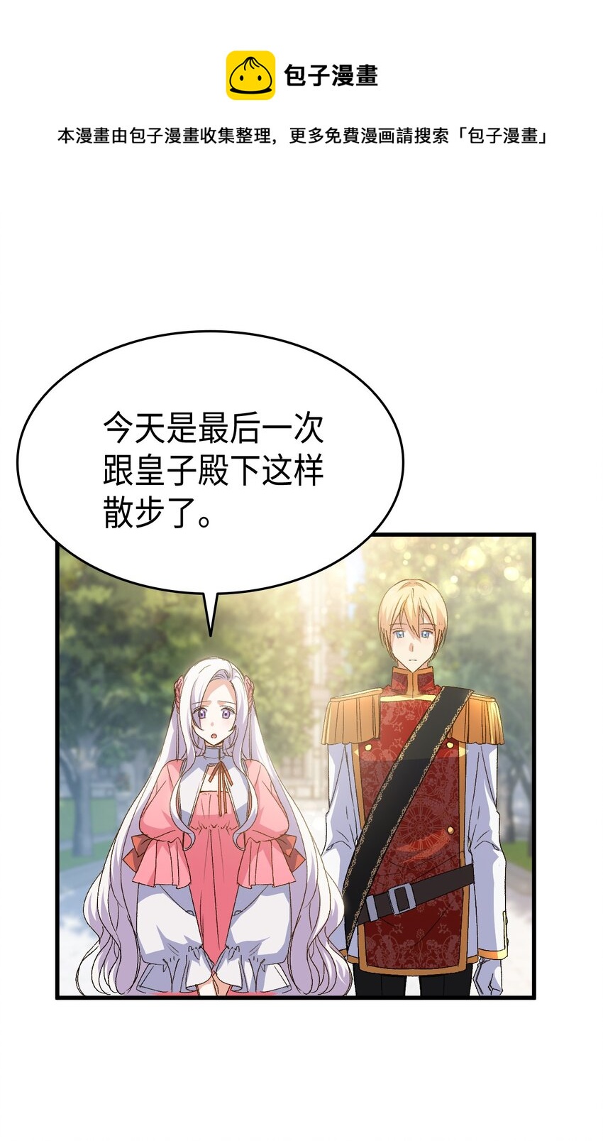 61 回归平静的生活28