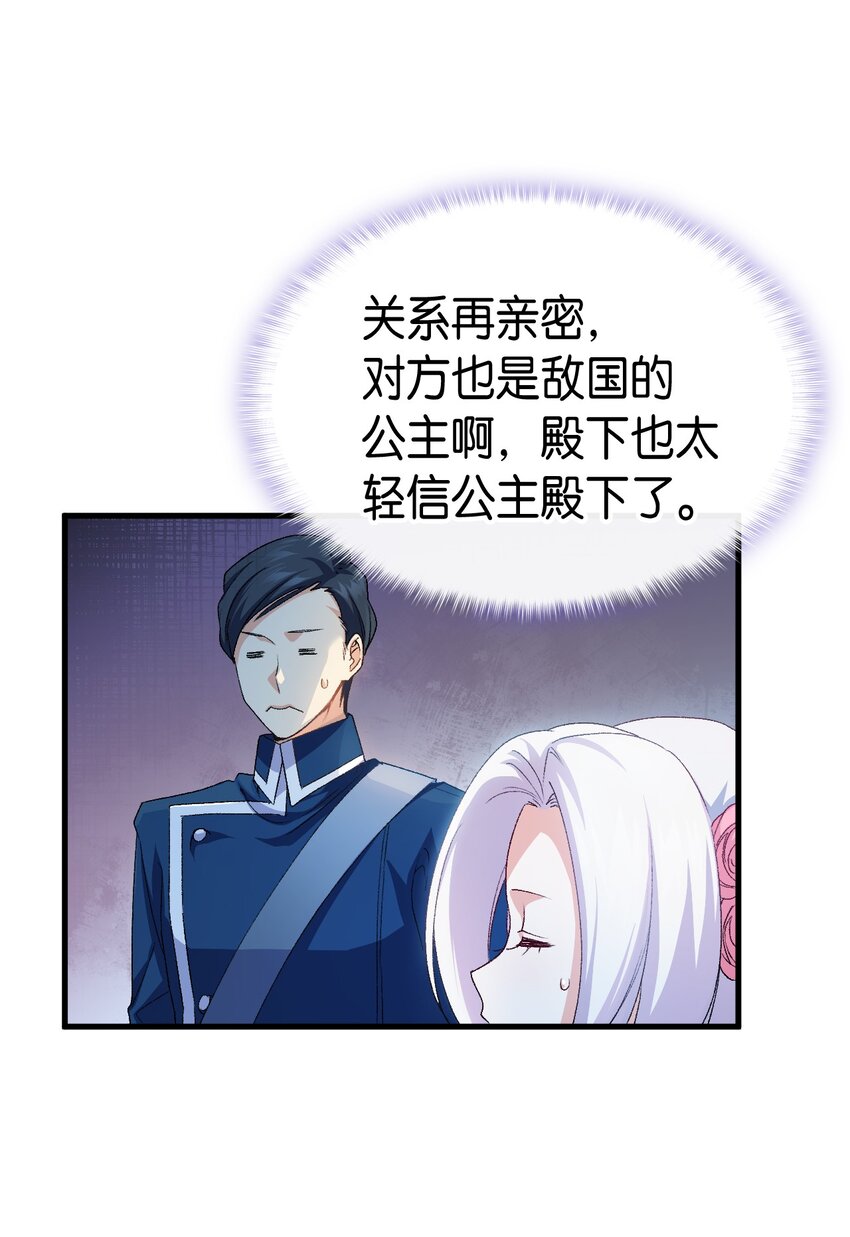 63 绝对的信赖69